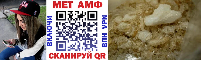 Amphetamine 97%  Меленки 