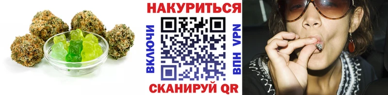 Canna-Cookies конопля  Меленки 