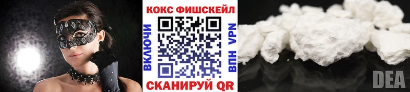 мега ссылки  Меленки  Cocaine Колумбийский 