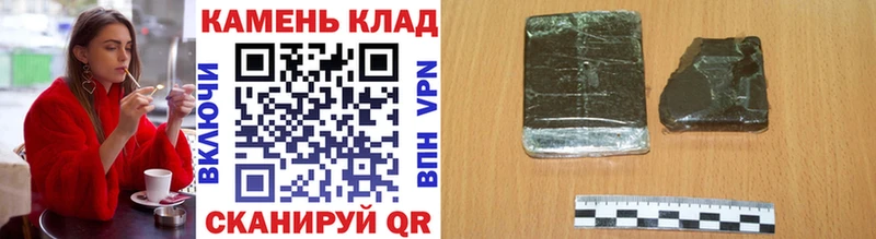 ГАШ Premium Меленки
