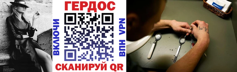 цена наркотик  Меленки  ГЕРОИН Heroin 