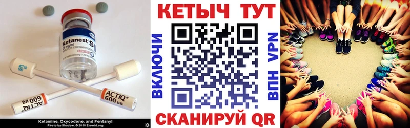 Кетамин VHQ Меленки