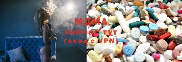 экстази Арсеньев