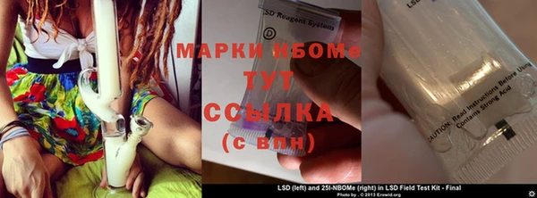 кокаин Аркадак
