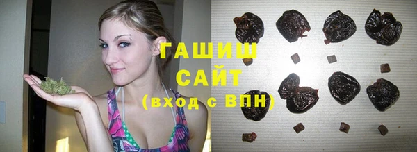 экстази Арсеньев
