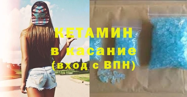 винт Армянск