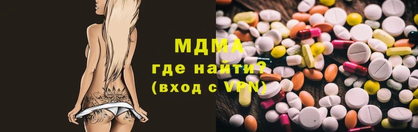 экстази Арсеньев