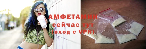 экстази Арсеньев