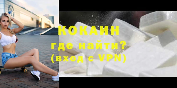 винт Армянск