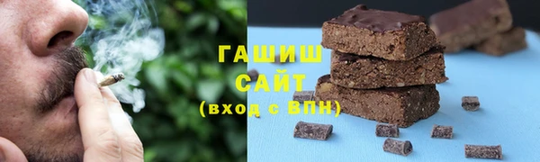 винт Армянск
