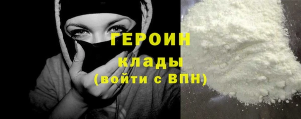 экстази Арсеньев