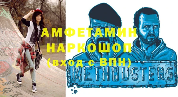 винт Армянск