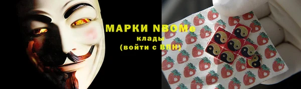 экстази Арсеньев
