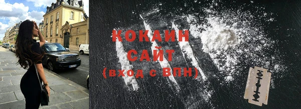 кокаин Аркадак