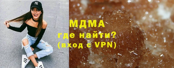 экстази Арсеньев