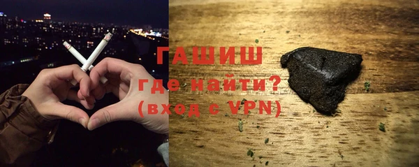 винт Армянск