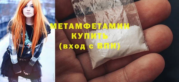 винт Армянск