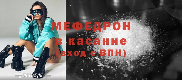 экстази Арсеньев