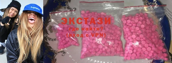 экстази Арсеньев