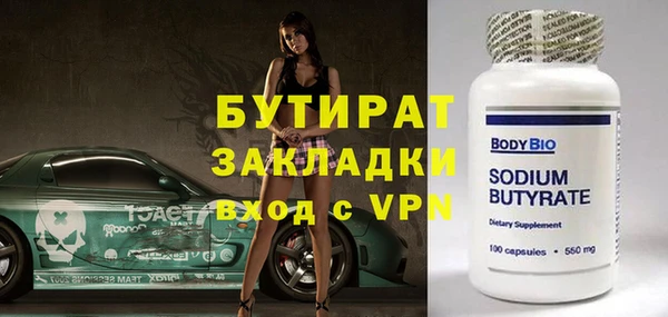 кокаин Аркадак