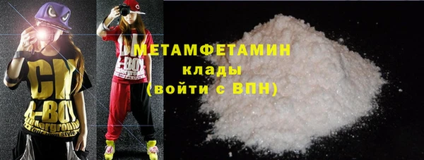 винт Армянск