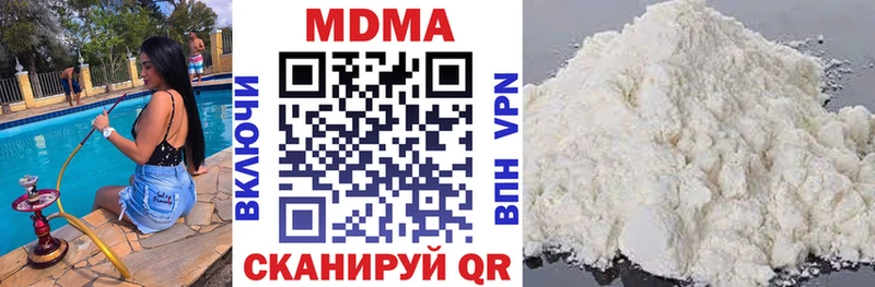MDMA кристаллы как найти закладки ОМГ ОМГ ссылки Меленки
