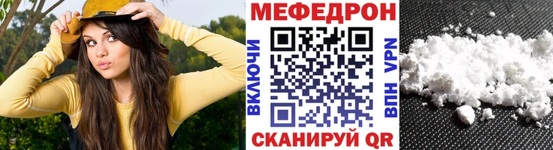 МЕФ кристаллы  Меленки 