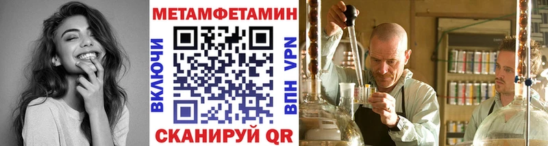 как найти   Меленки  Первитин мет 