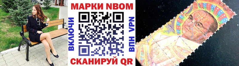 где купить наркотик  Меленки  Марки N-bome 1500мкг 