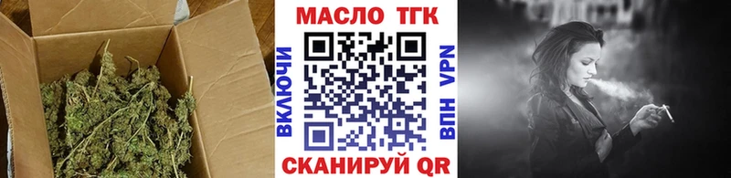 Дистиллят ТГК вейп с тгк  Меленки 