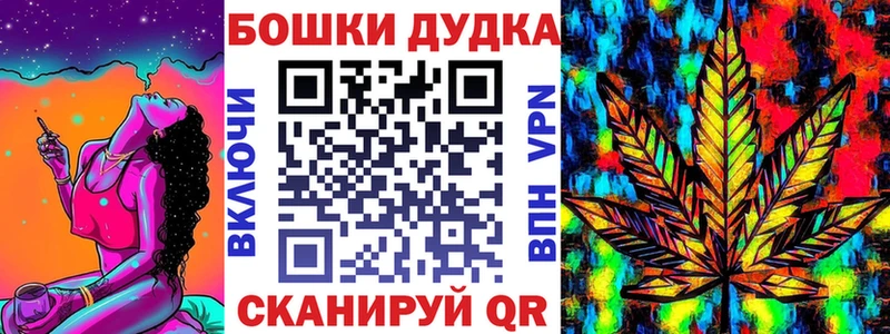 KRAKEN вход мориарти телеграм Бошки марихуана MAZAR Меленки